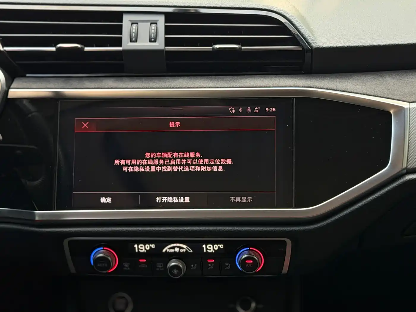 Audi Q3 Sportback 2023 2023 40 TFSI Fashion