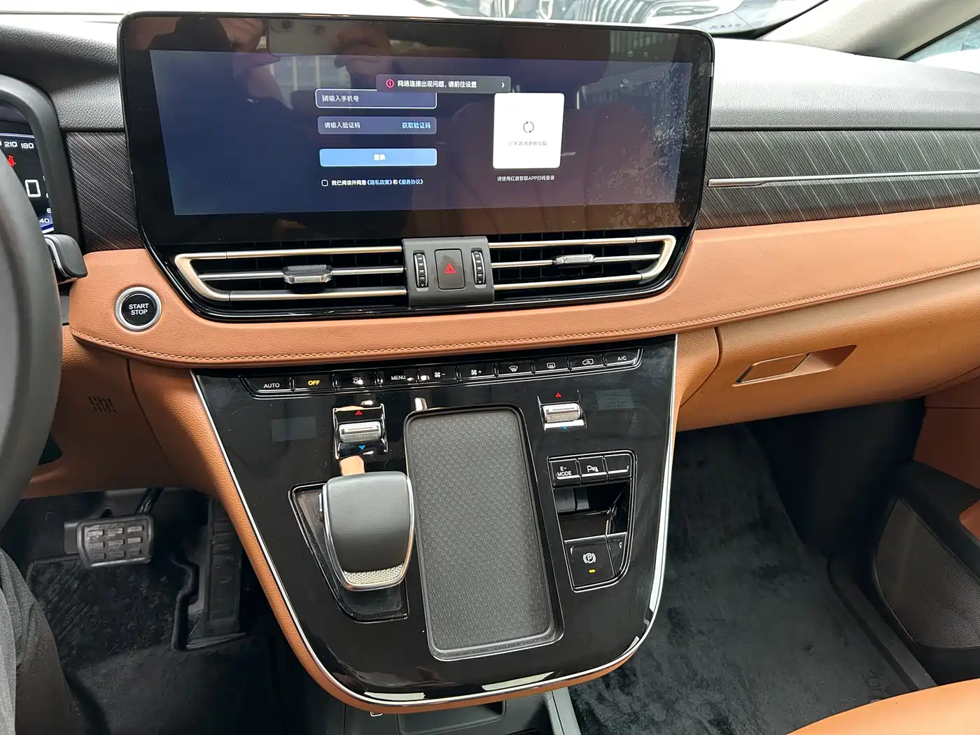 Hongqi HQ9 PHEV 2024 Model 2.0T AWD Business Edition фото 15