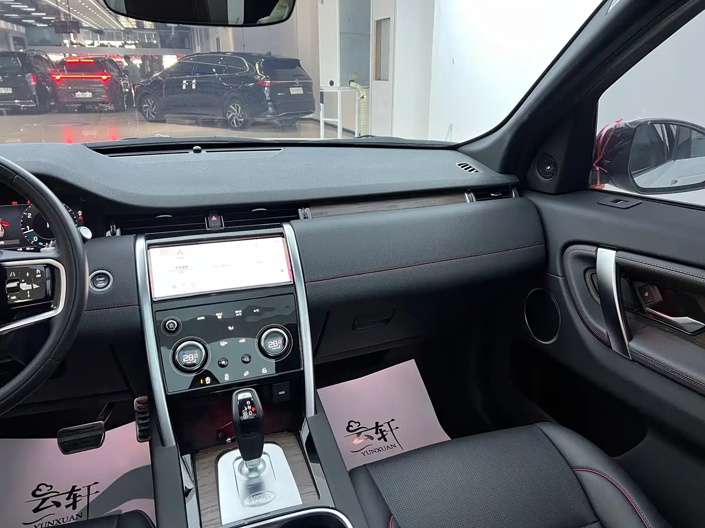 Land Rover Discovery Sport 2023 249PS R-Dynamic S Performance Version фото 9