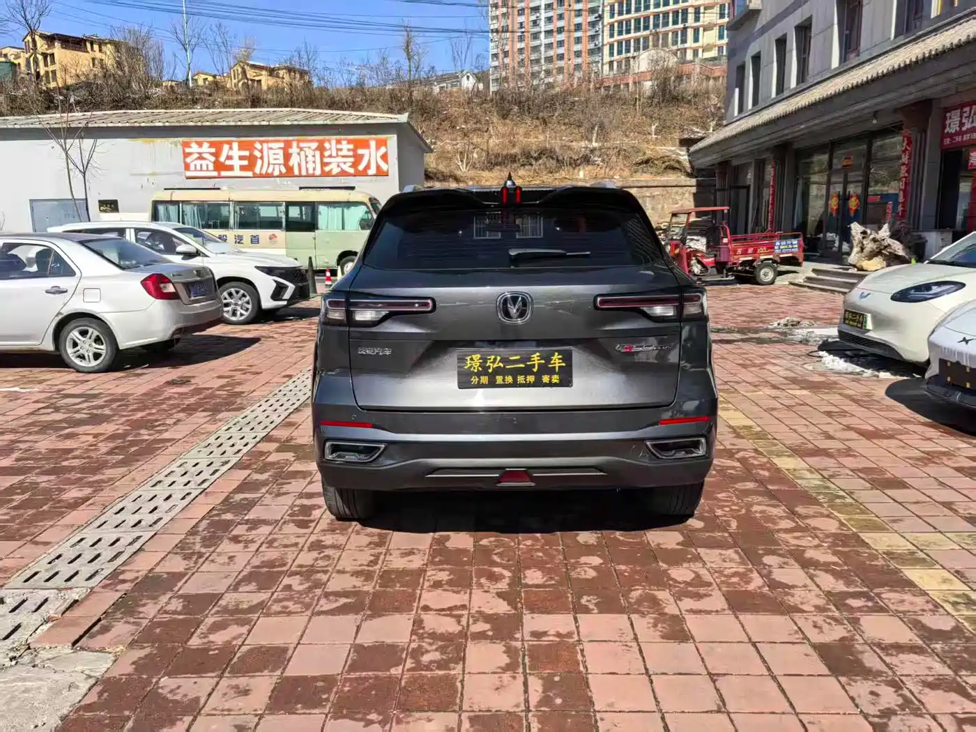 CHANGAN CS55PLUS