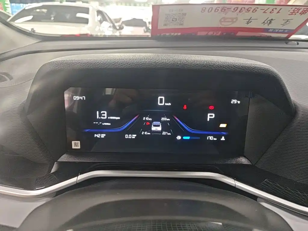 Geely Binyue 2026 2025 BinYue L 1.5TD DCT Beyond Edition