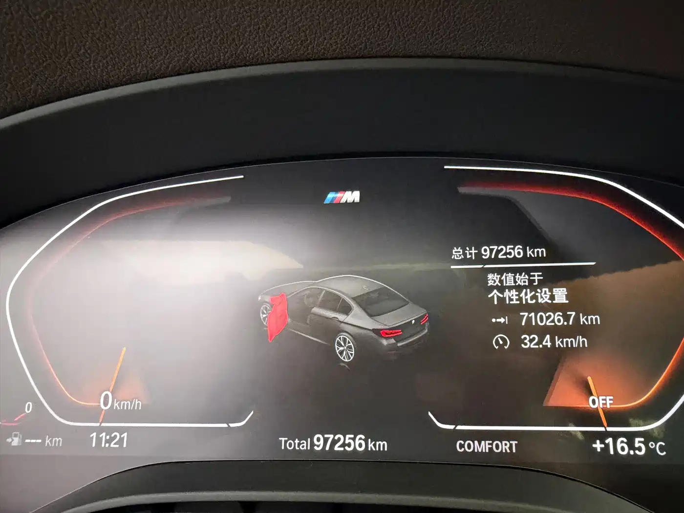 BMW 5 Series 2023 530Li Leading M Sport Package фото 10