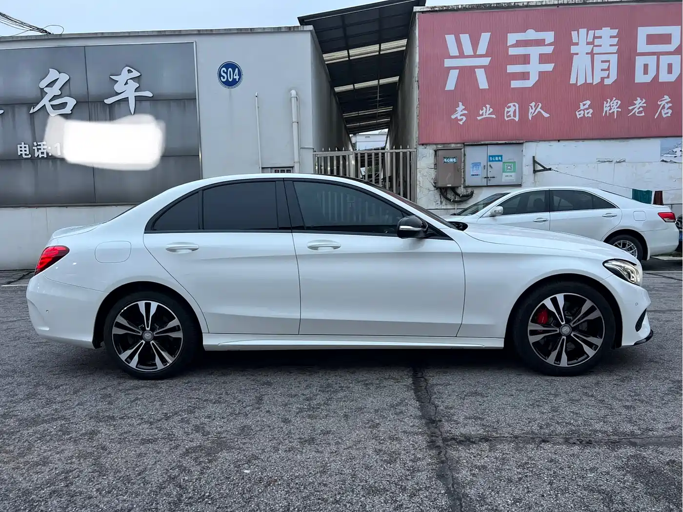 Mercedes-Benz C-Class 2017 C 200 Sport 4MATIC фото 8