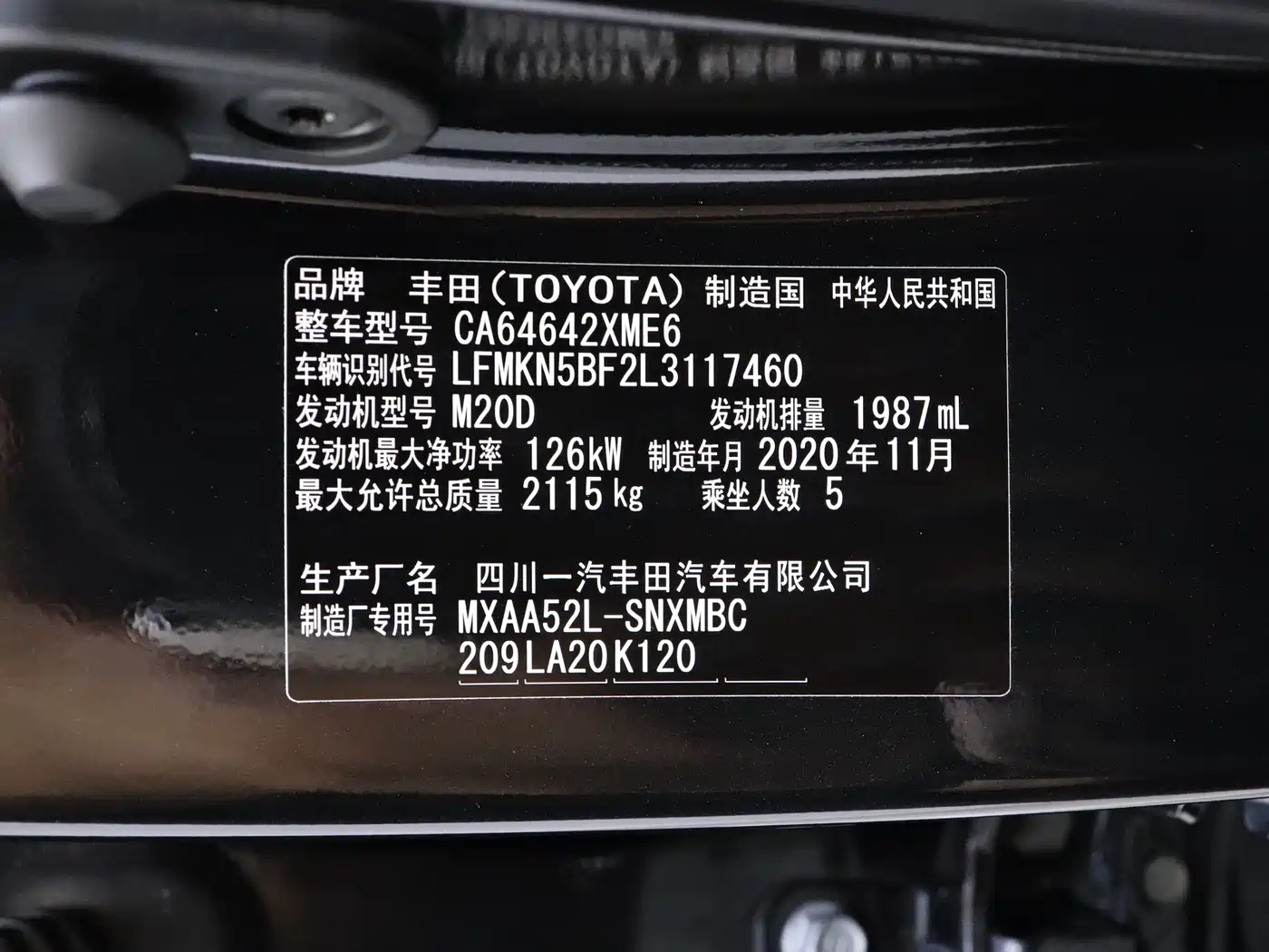 Toyota RAV4 Rongfang 2020 2.0L CVT 2WD Fashion PLUS фото 12