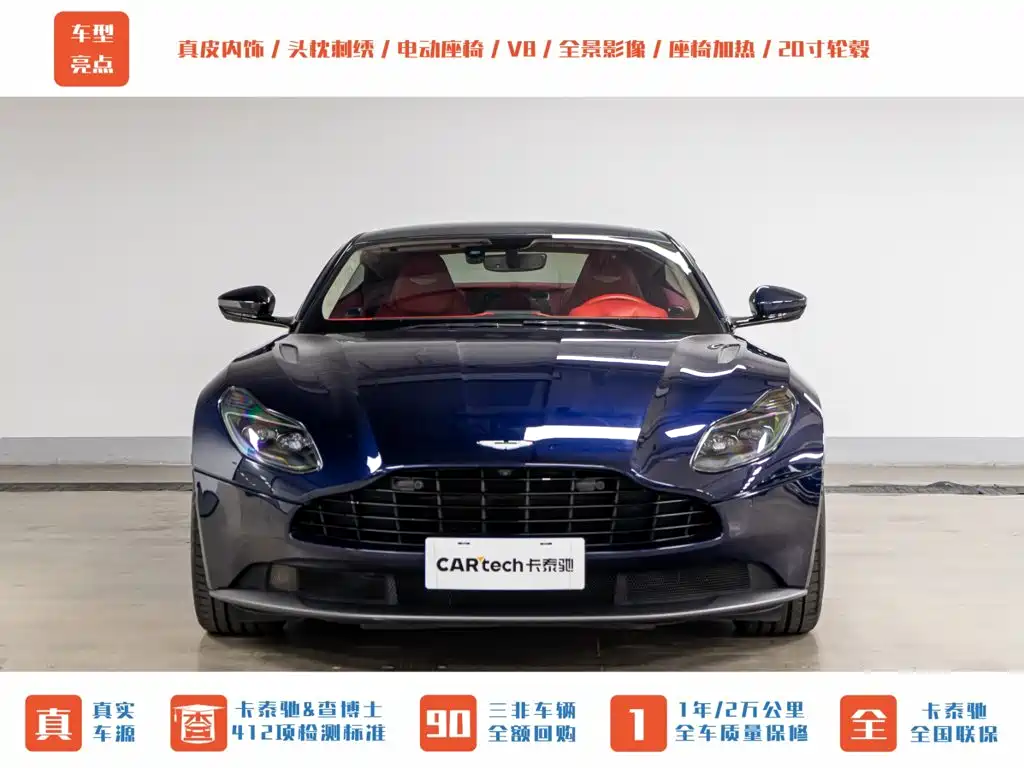 Фото 2 - Aston Martin DB11