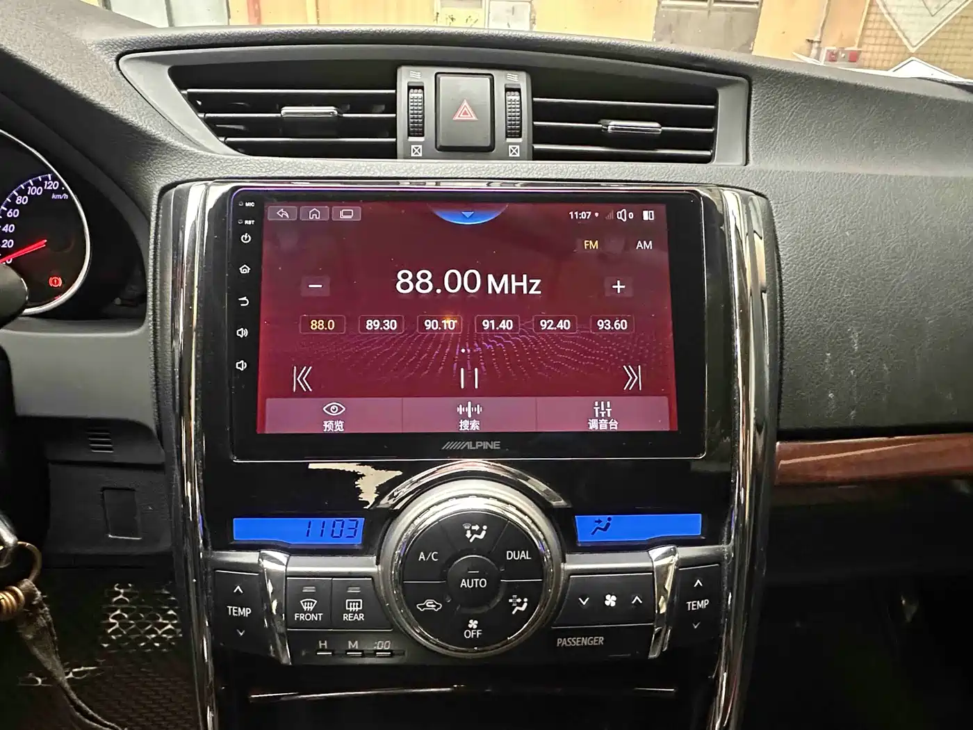 Toyota Reiz 2013 2.5S Elite Edition фото 10