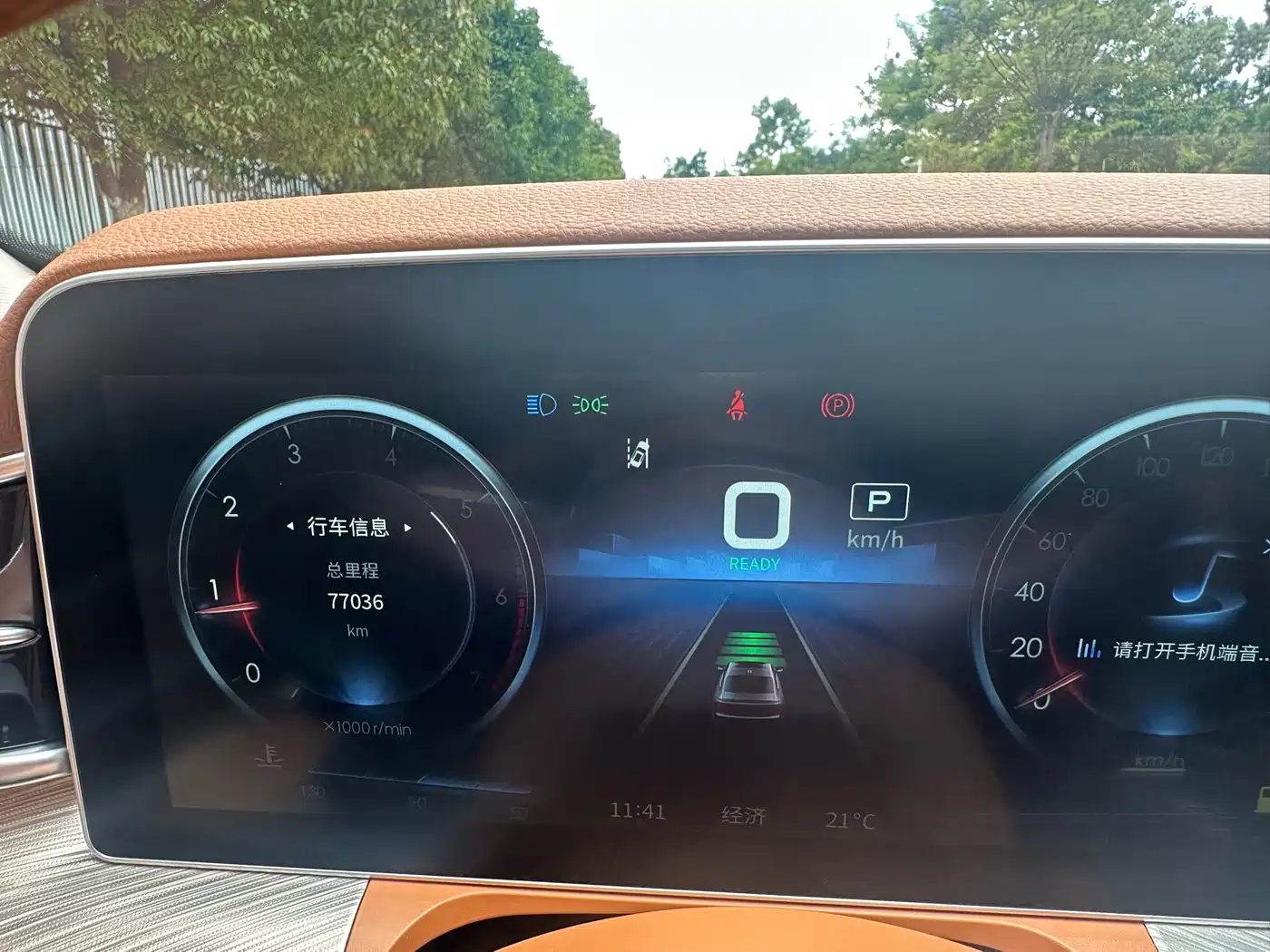Hongqi H9 2020 2.0T Smart Connection Qi Chang Edition фото 12
