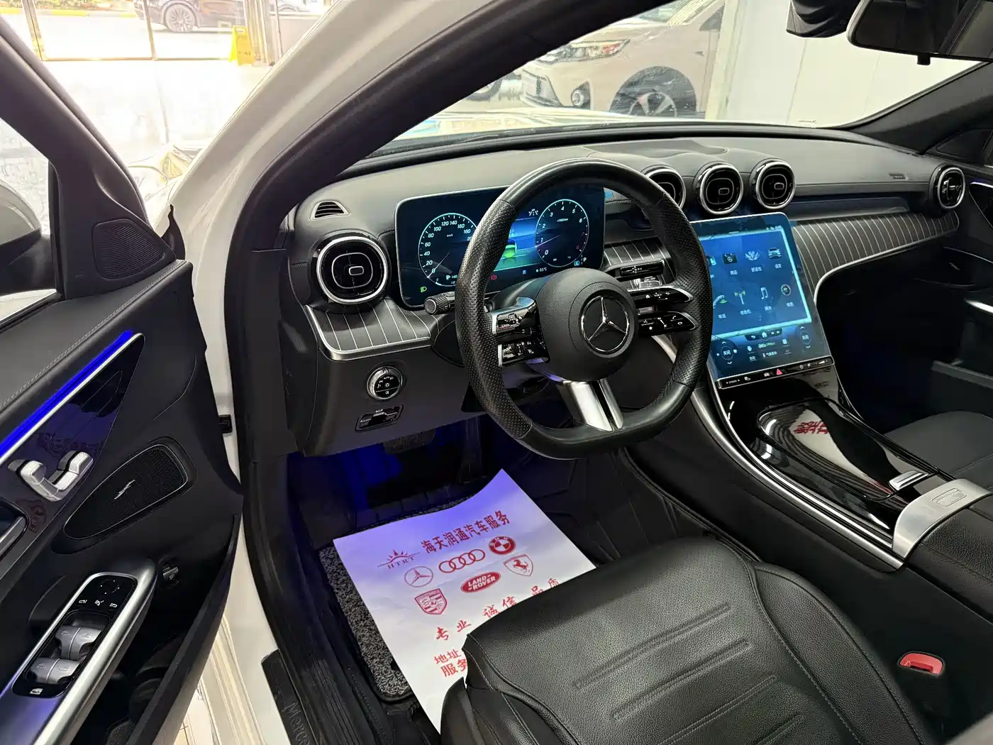 MERCEDES-BENZ C CLASS