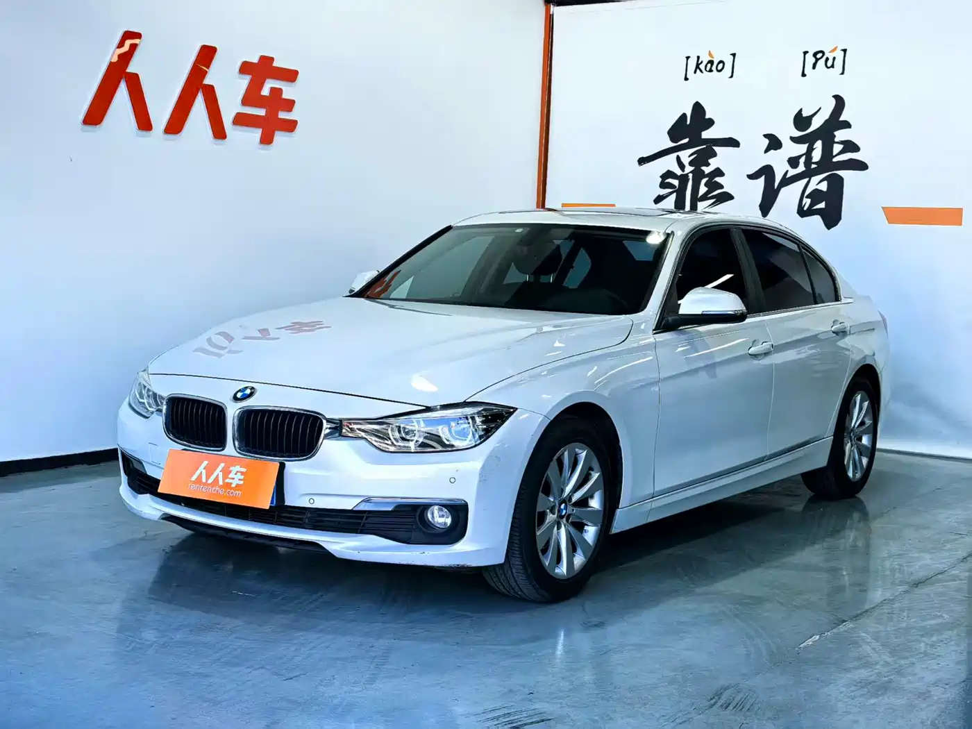 BMW 3 Series 2017 318Li Fashion