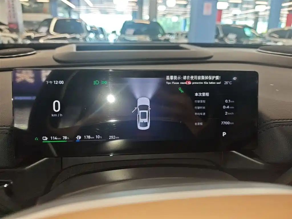 Geely Galaxy Galaxy A7 2025 EM-i фото 12