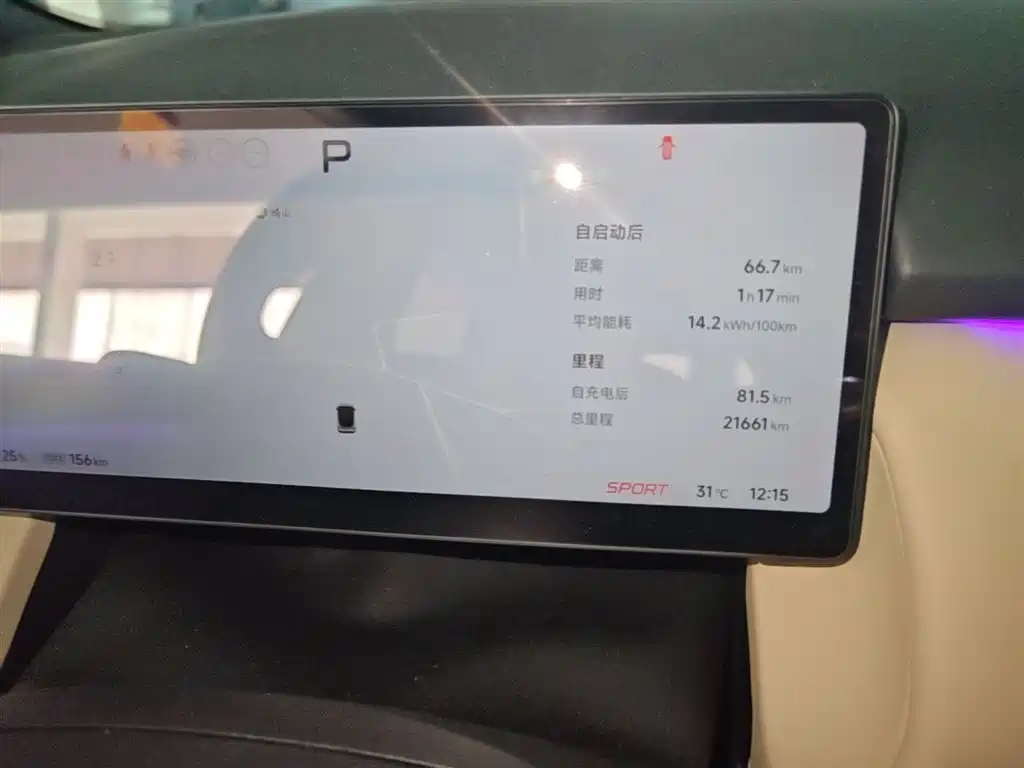 XPeng P7+ 2024 Long Range Max фото 12
