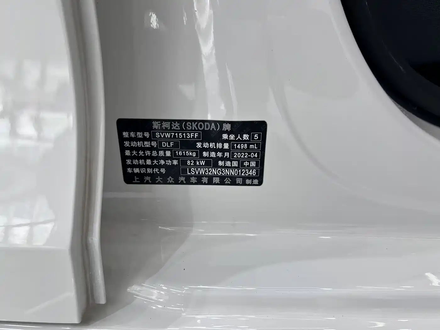 Škoda Rapid 2022 1.5L Automatic Comfort Edition фото 19