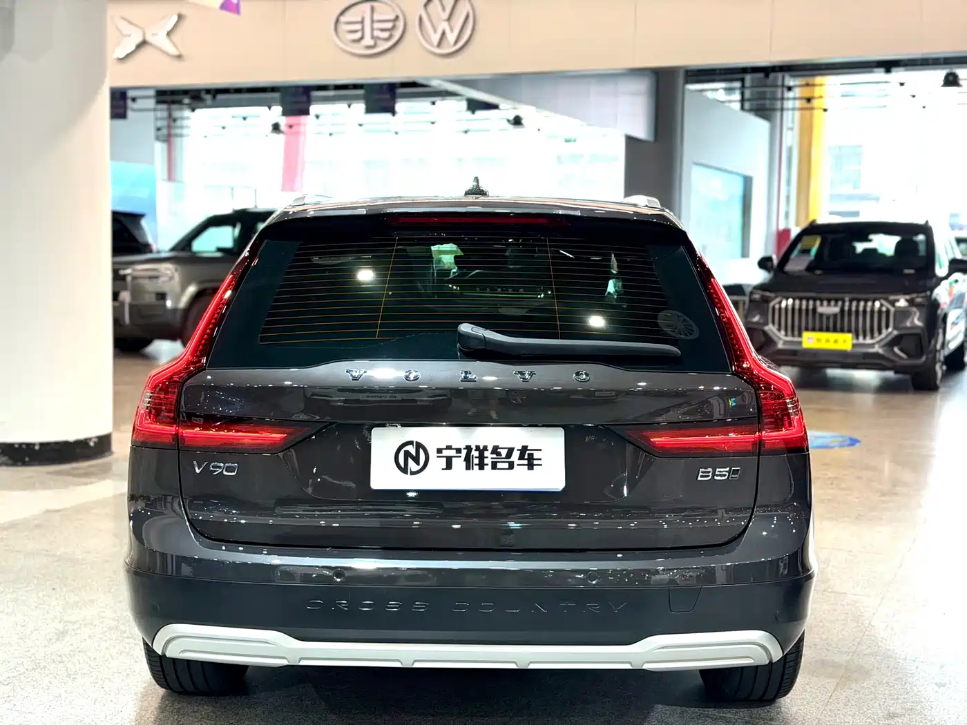 Volvo V90 2024 2024 Cross Country B5 AWD Wisdom Edition
