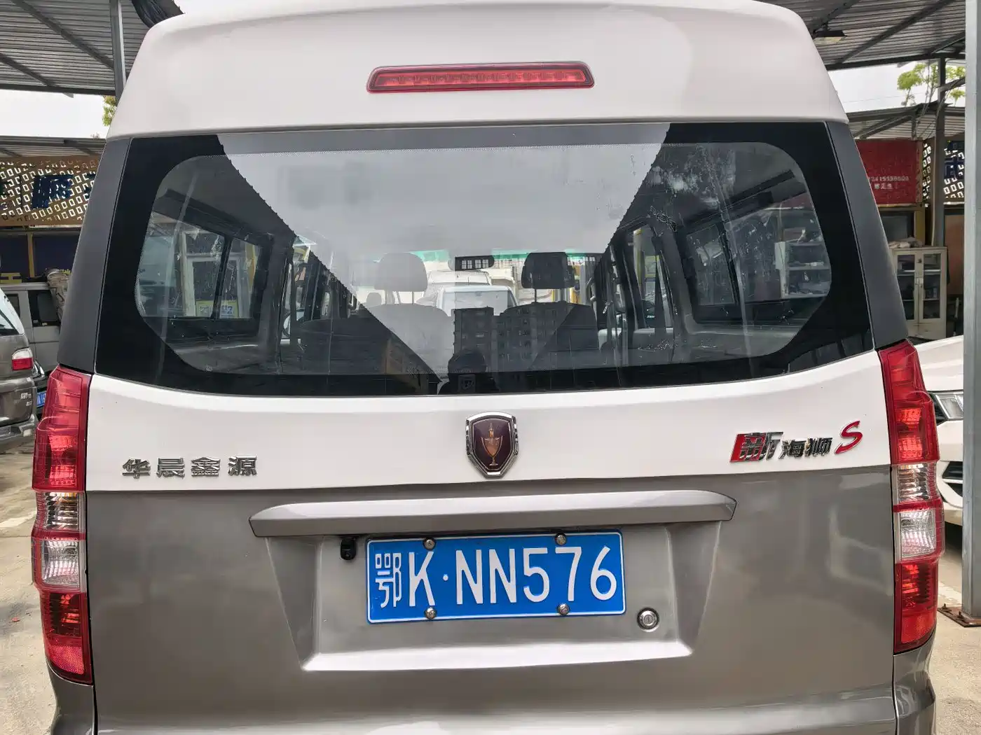 Jinbei New Hiace S 2021 2021 1.6L Premium Central Air-conditioned Passenger Vehicle China VI SWD16M