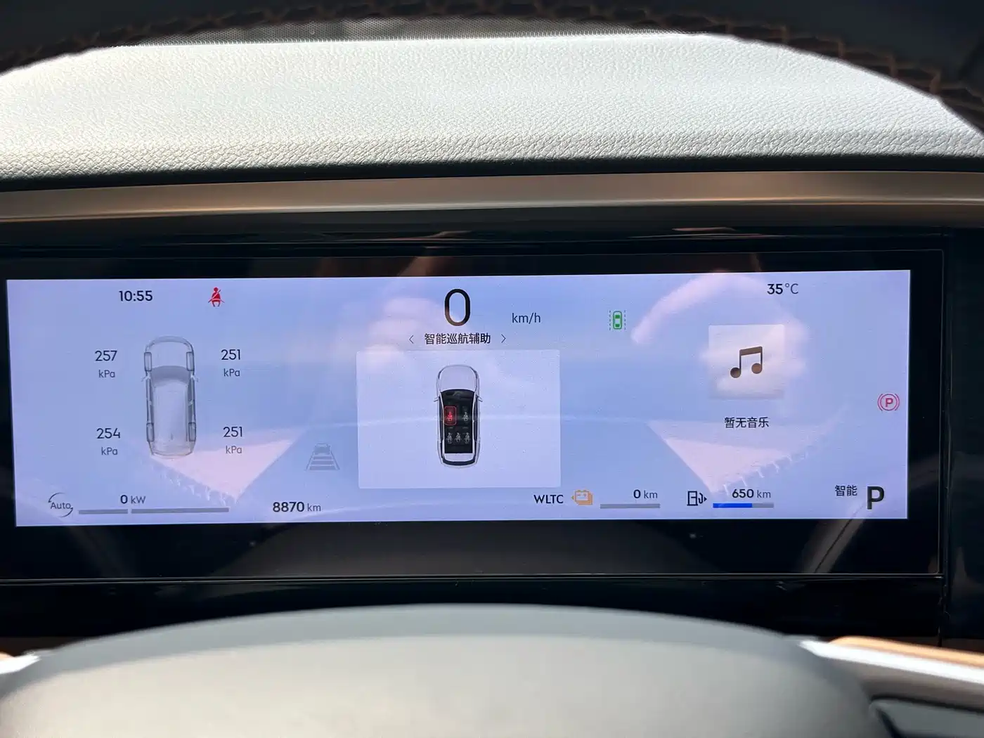 GEELY GALAXY GALAXY L7