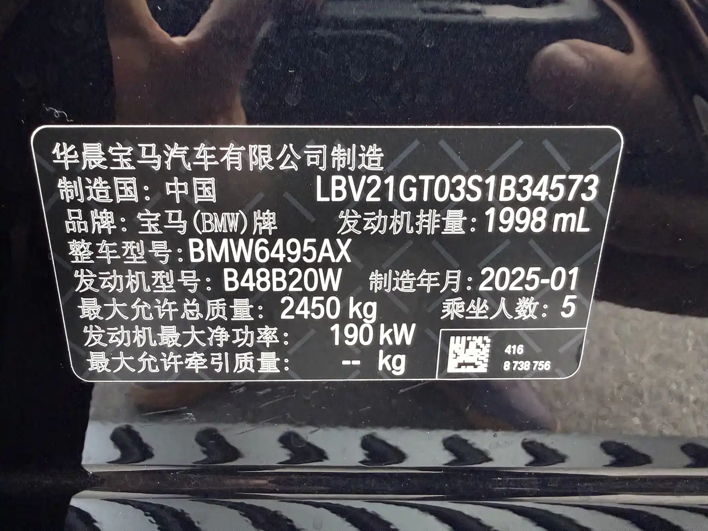 BMW X3 2025 xDrive30L Premium M Sport Package фото 15
