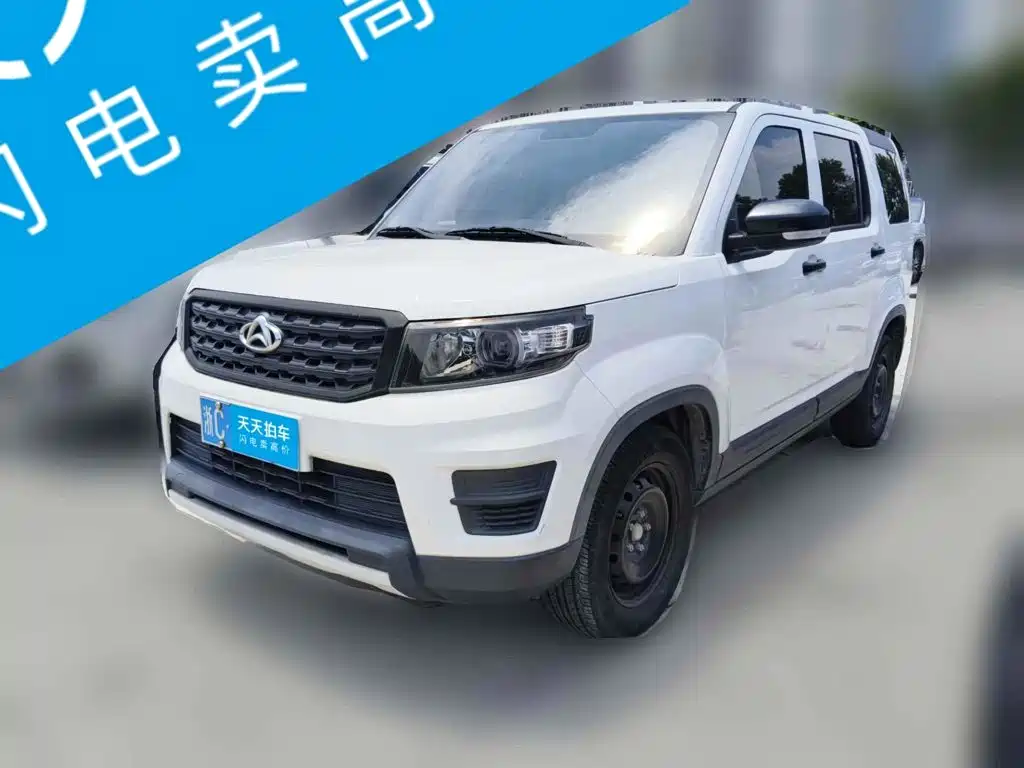 2020 Changan Oshan Changan Oushang X70A