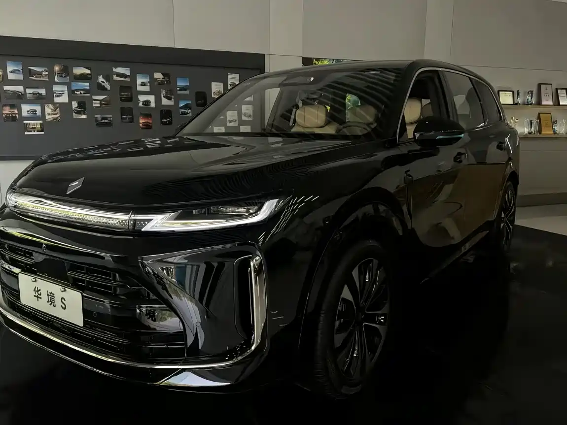 2026 Huajing Baojun Huajing S