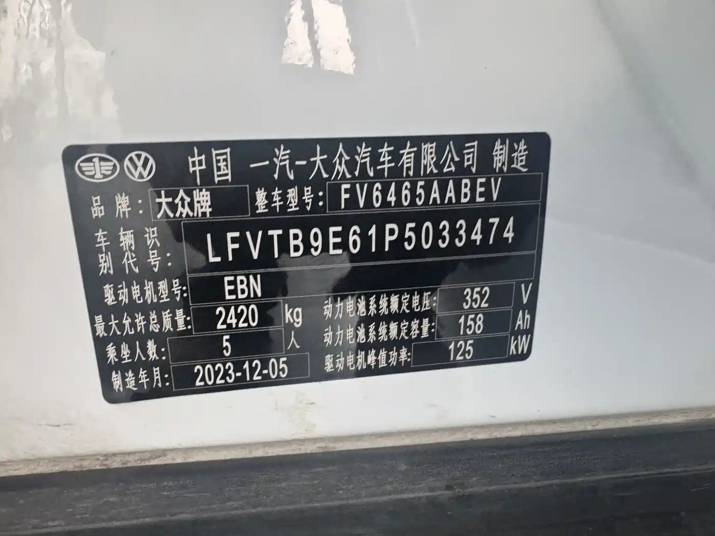 VOLKSWAGEN ID.4 CROZZ