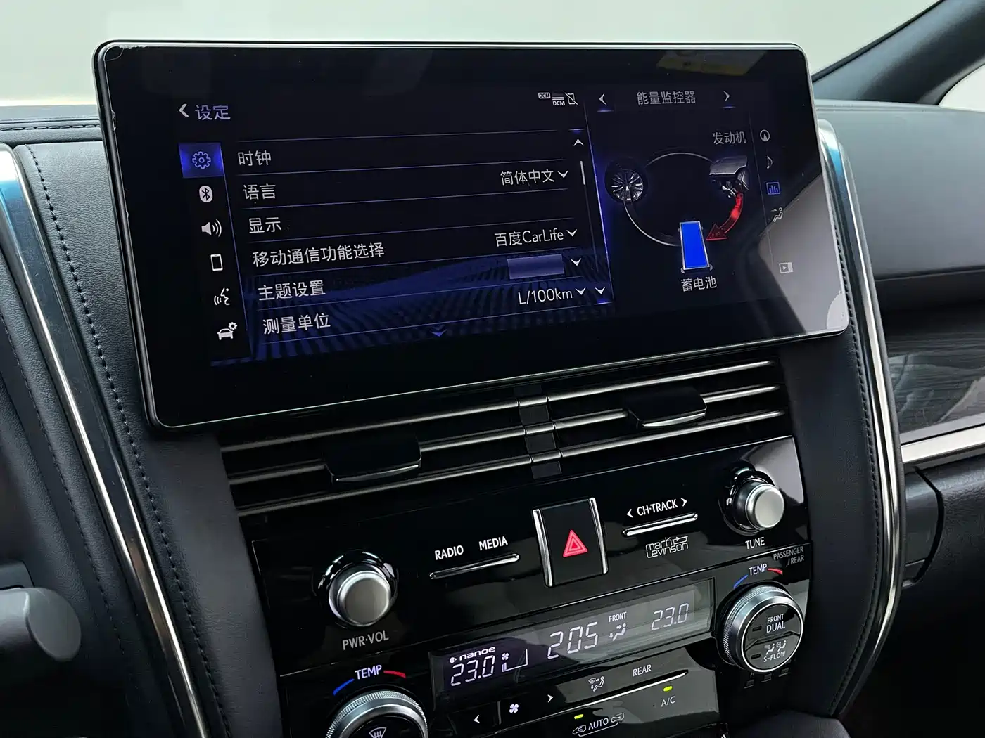 Lexus LM 2020 2020 300h 4-Seat Imperial Edition
