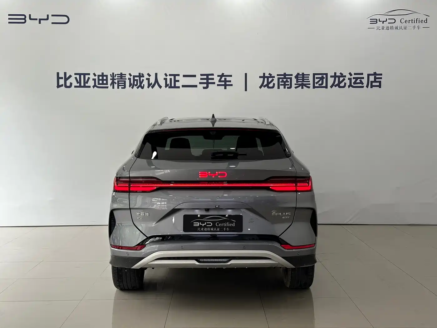 BYD SONGJIANG NEW ENERGY