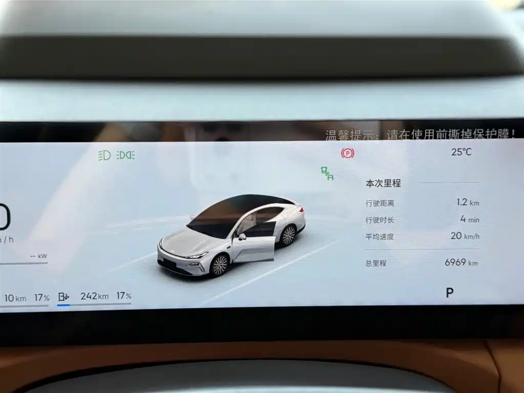 Geely Galaxy Galaxy Xingyao 8 2025 130km EM-P Starship Edition фото 21
