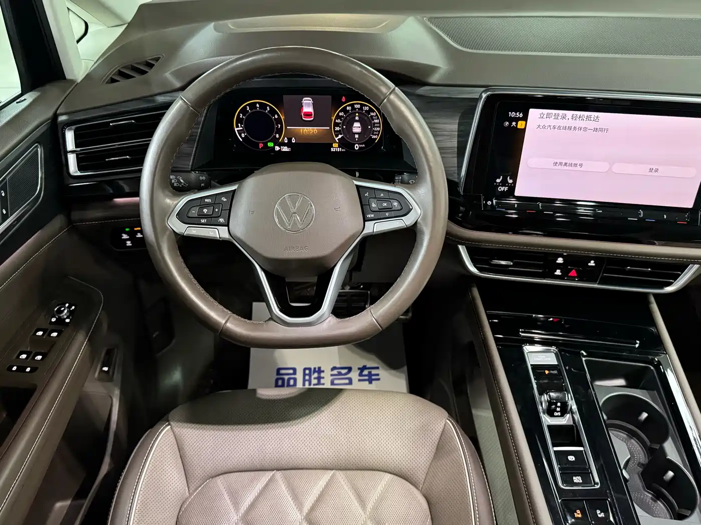 Volkswagen Viloran 2023 380TSI Premium Edition фото 10