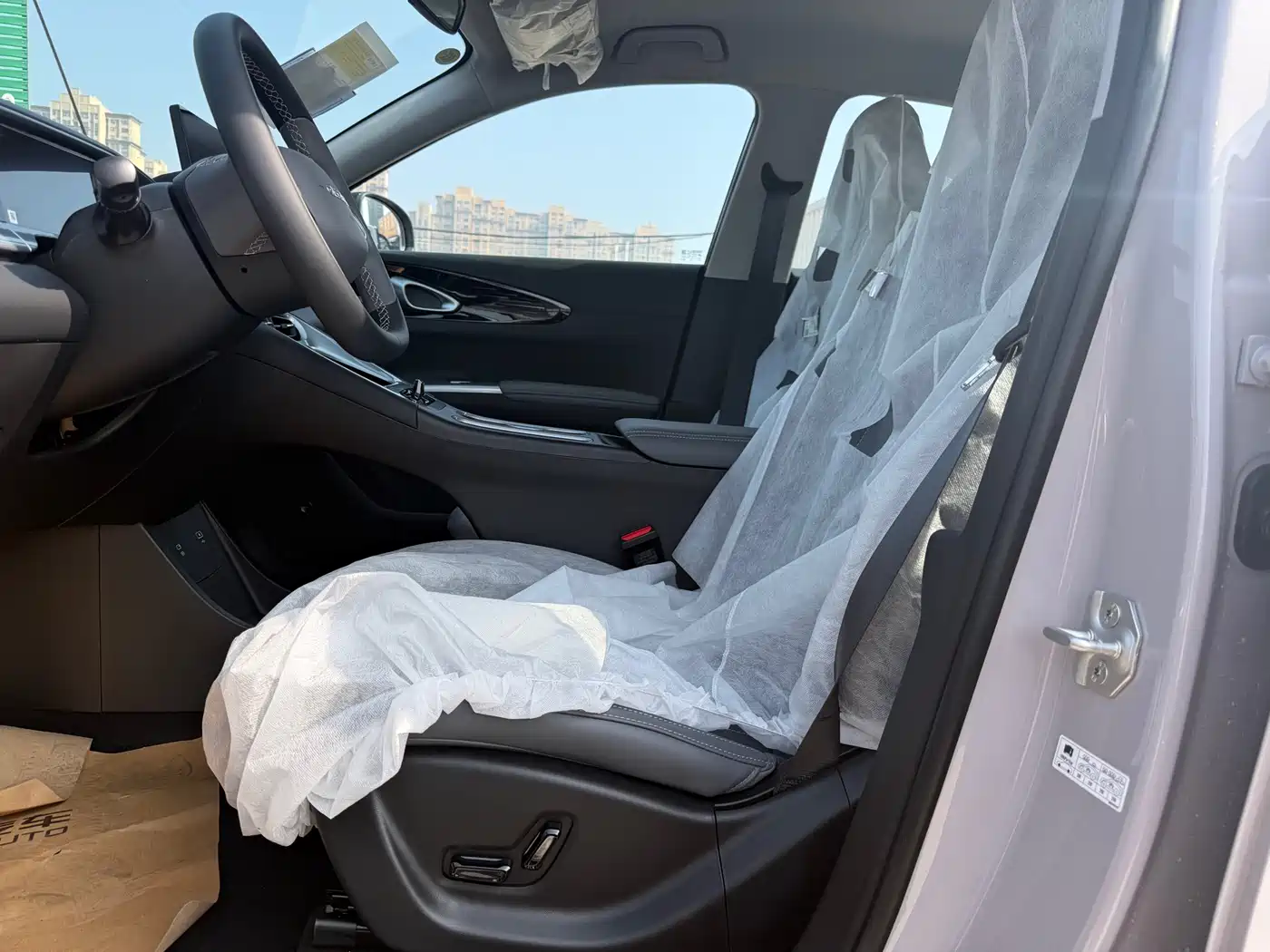 GEELY GALAXY STAR WISH