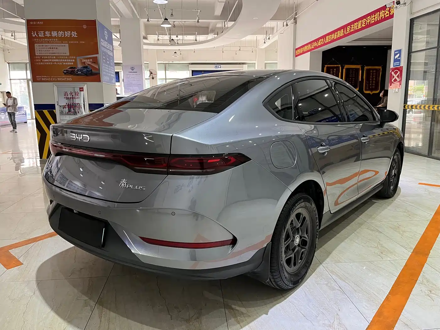 BYD Qin PLUS 2025 DM-i Smart Drive 55KM Leader фото 4