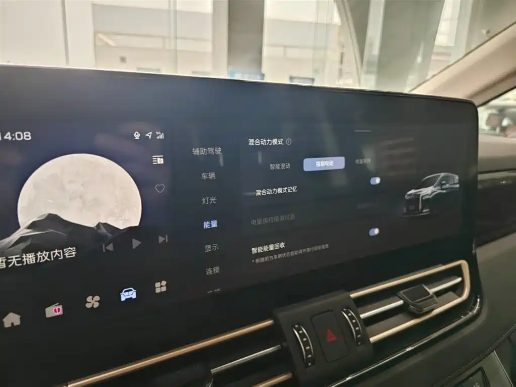Hongqi HQ9 PHEV 2024 Model 2.0T AWD Luxury Edition фото 19