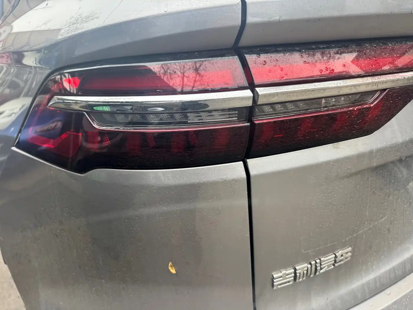 GEELY AUTOMOBILE XINGYUE L