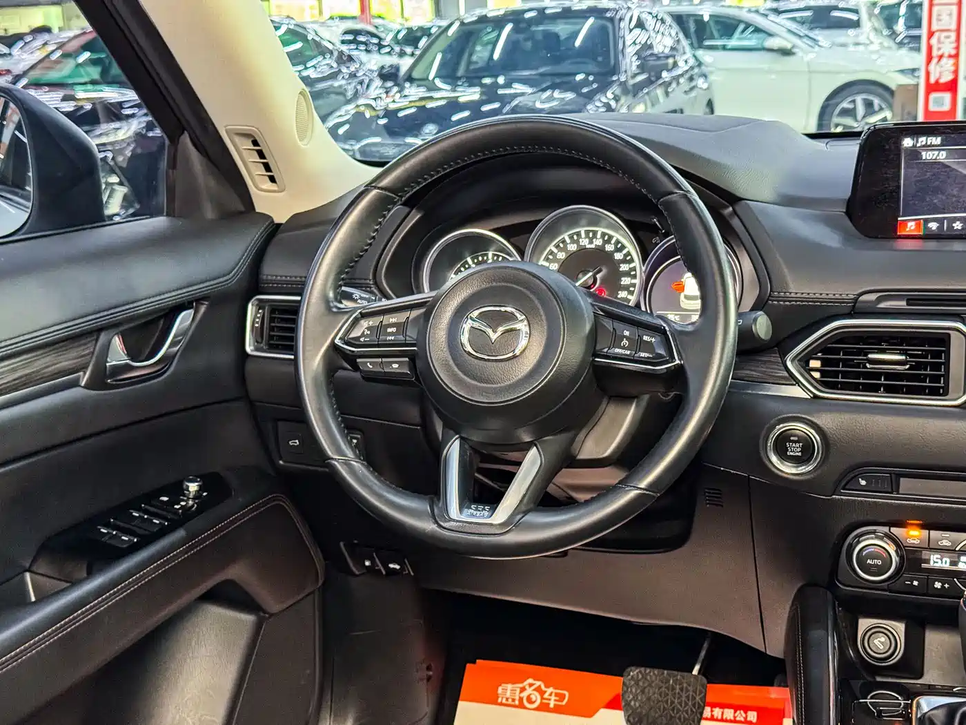 Photo 8 - Mazda CX-5
