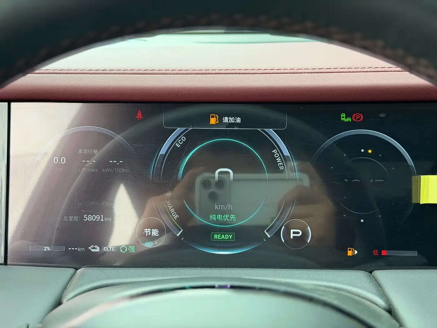 GAC Trumpchi Trumpchi E9 2023 E9 PRO фото 11
