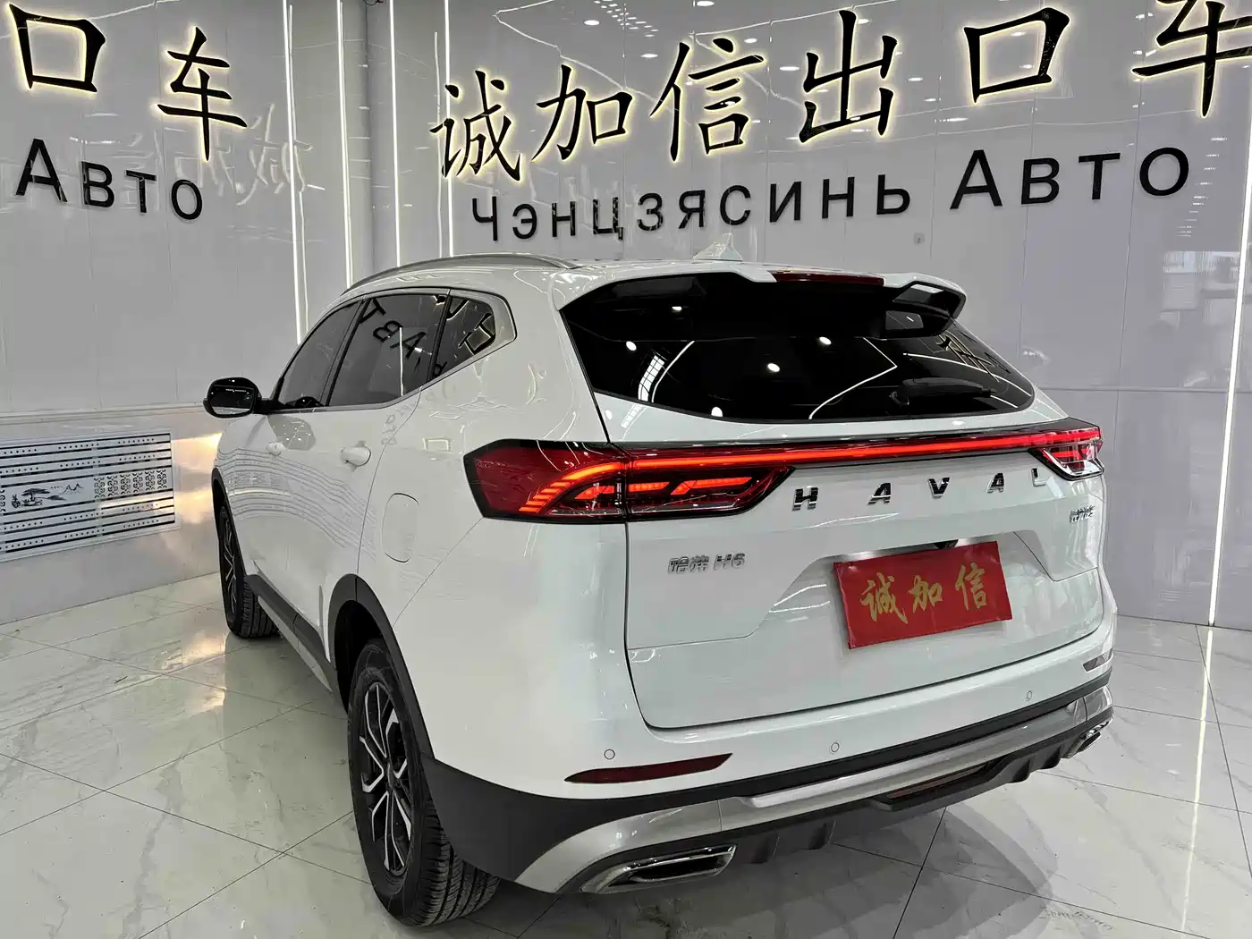 Haval H6 2021 National Trend Edition 1.5T Automatic Urban Edition фото 6
