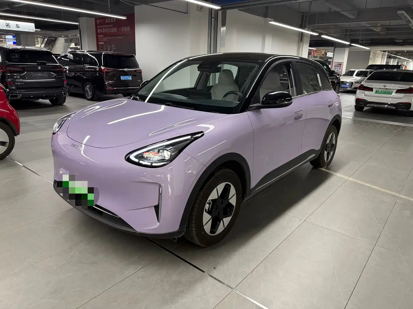 Geely Galaxy Starry Wish 2026 Model 410km Explorer Edition