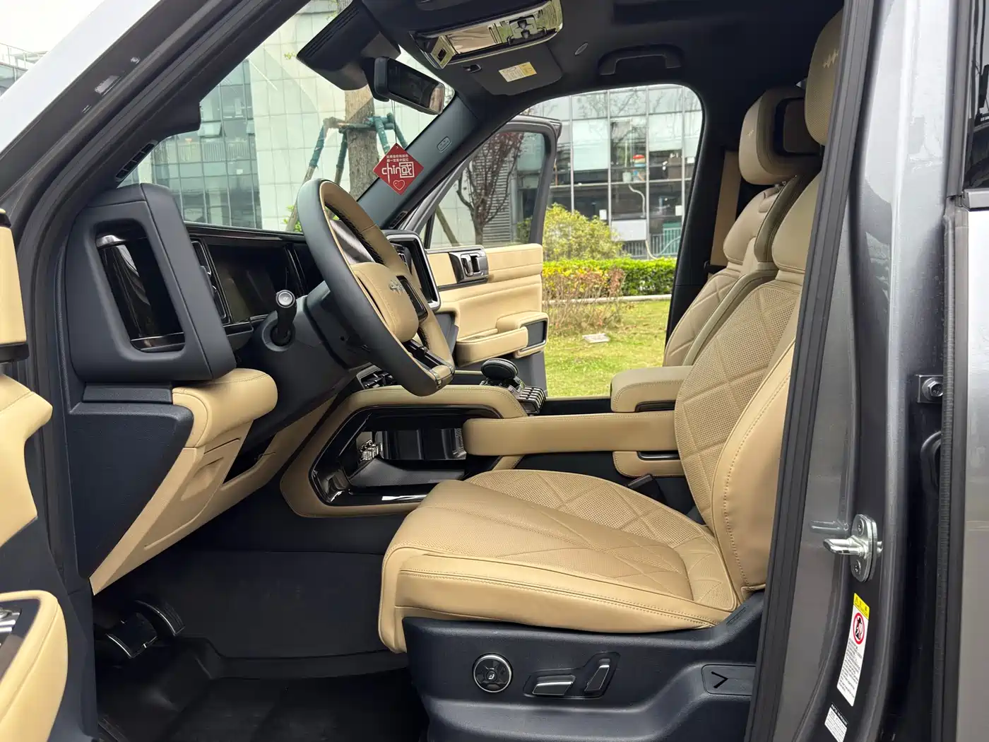 FANG CHENG BAO LEOPARD 5