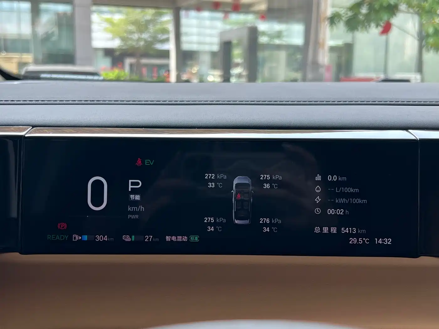 GAC Trumpchi Trumpchi E8 NEV 2024 Model 150km MAX+ фото 10