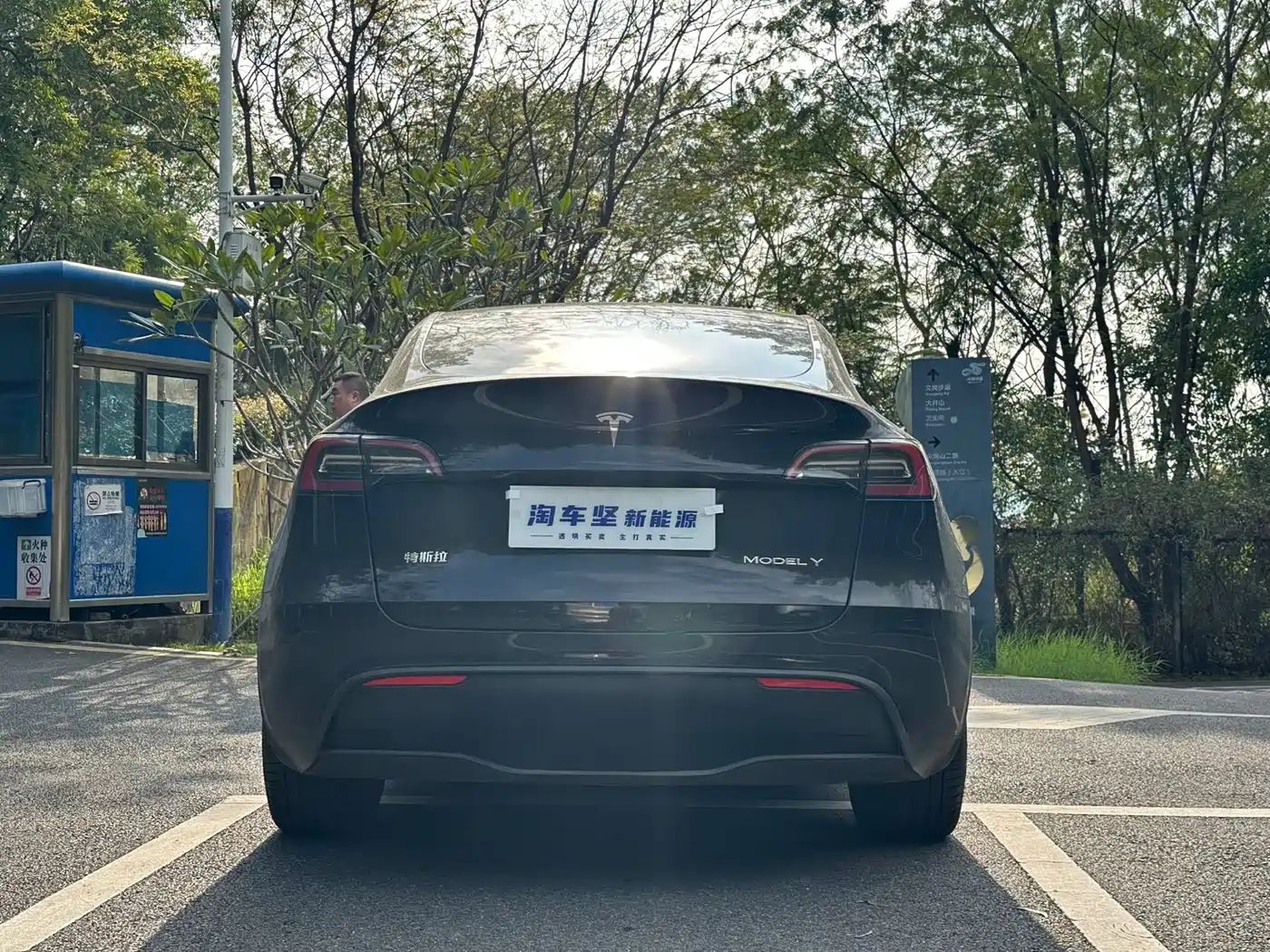TESLA MODEL Y