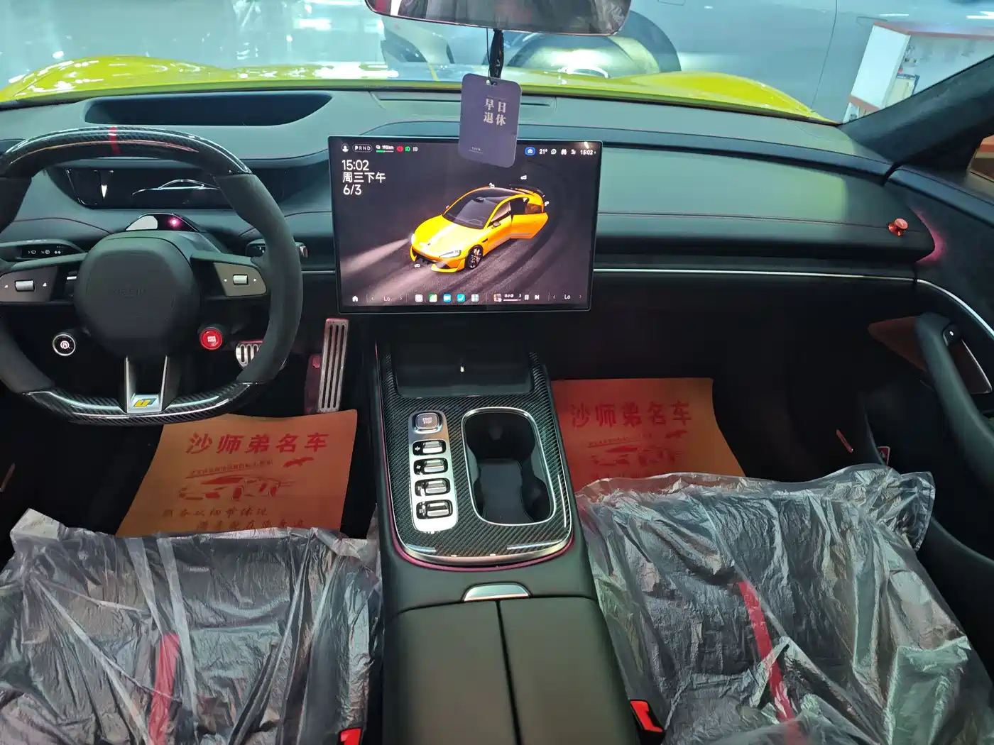 Xiaomi Auto Xiaomi SU7 Ultra 2025 Model Ultra фото 8