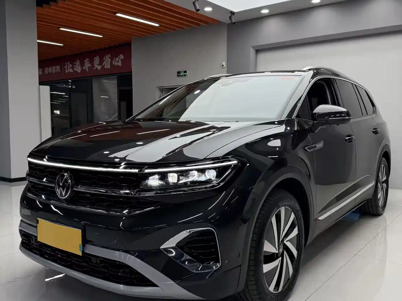 VOLKSWAGEN LANJING