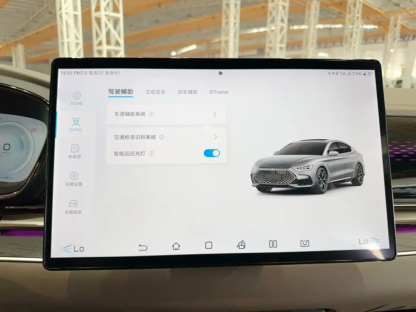 BYD Han 2022 DM-i 121KM Premium Edition фото 18