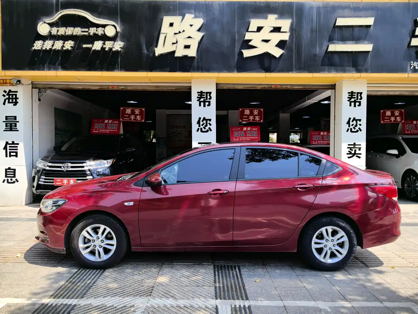 Chevrolet Cavalier 2019 320 Automatic Joy Edition фото 5
