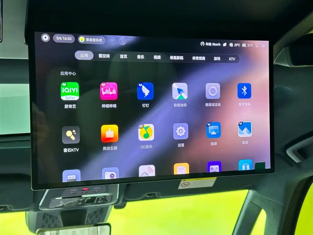 ZEEKR EXTREME KRYPTON 009