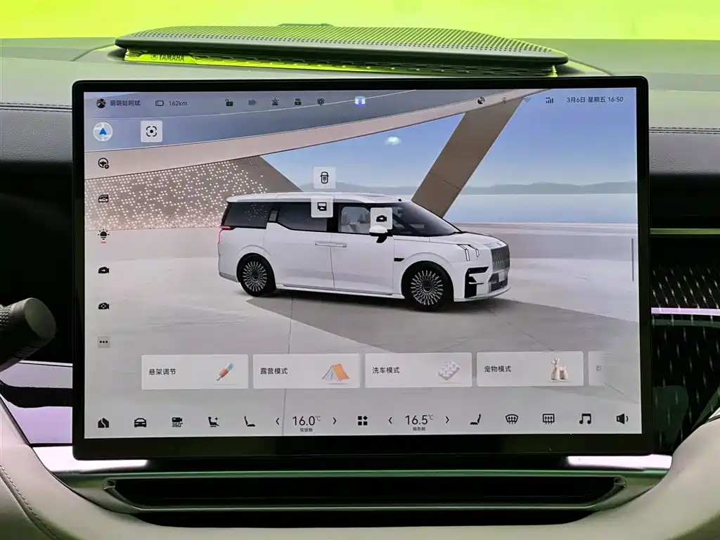 ZEEKR EXTREME KRYPTON 009