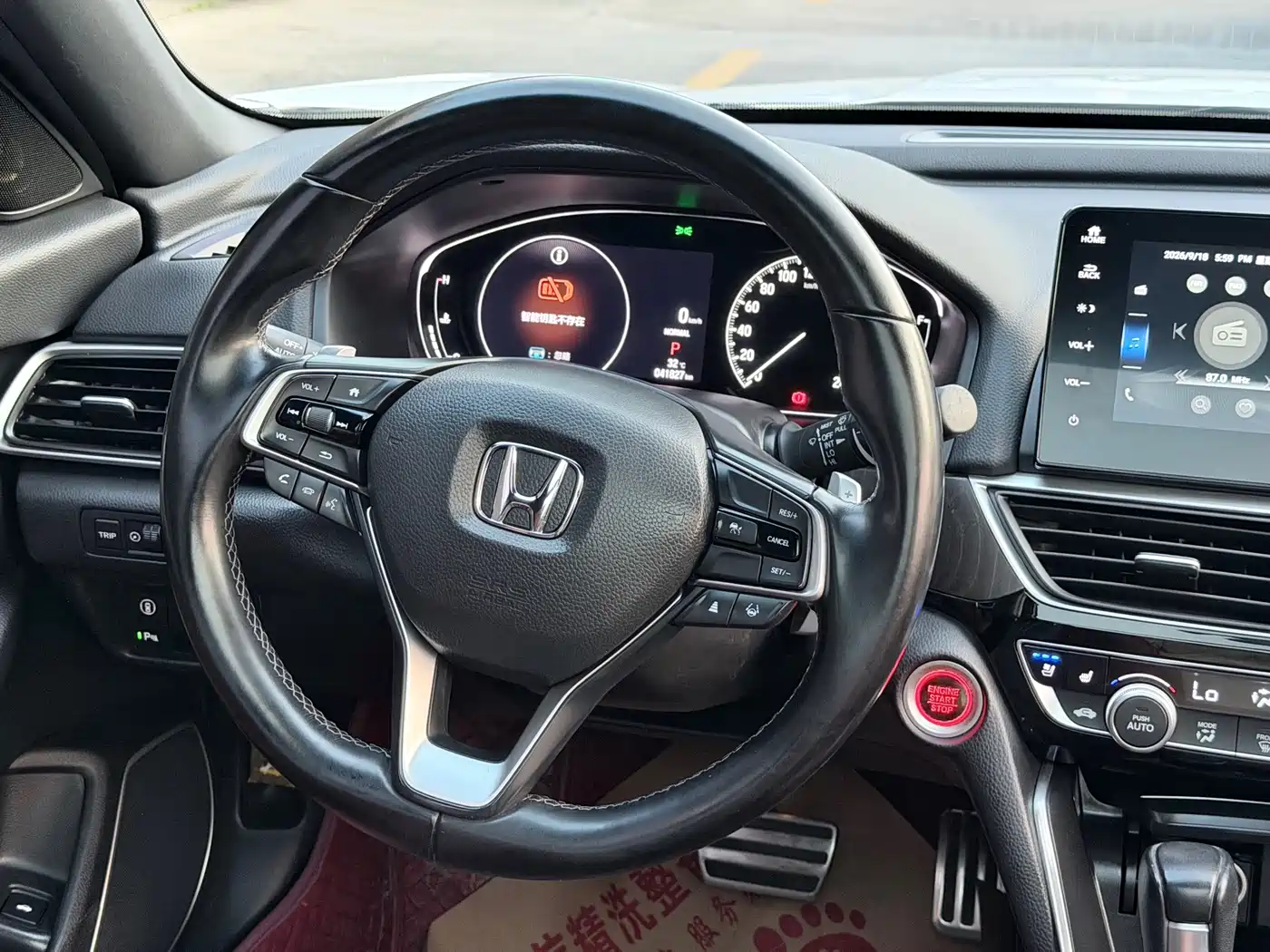 Photo 5 - Honda Inspire