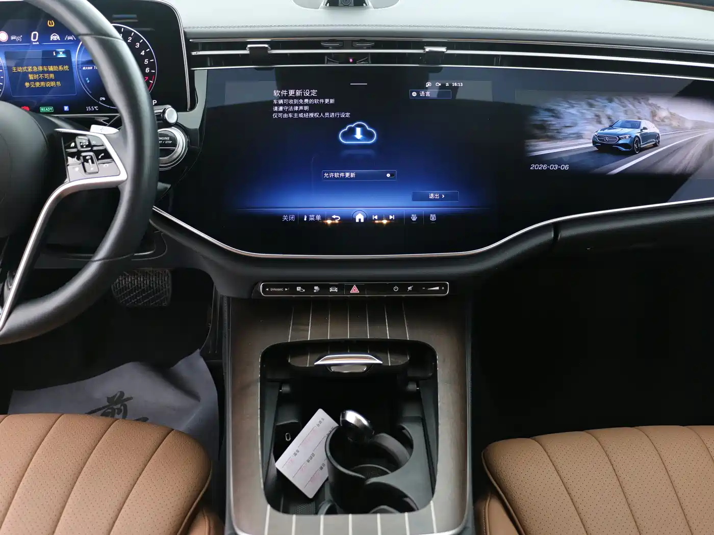 MERCEDES-BENZ E CLASS NEW ENERGY