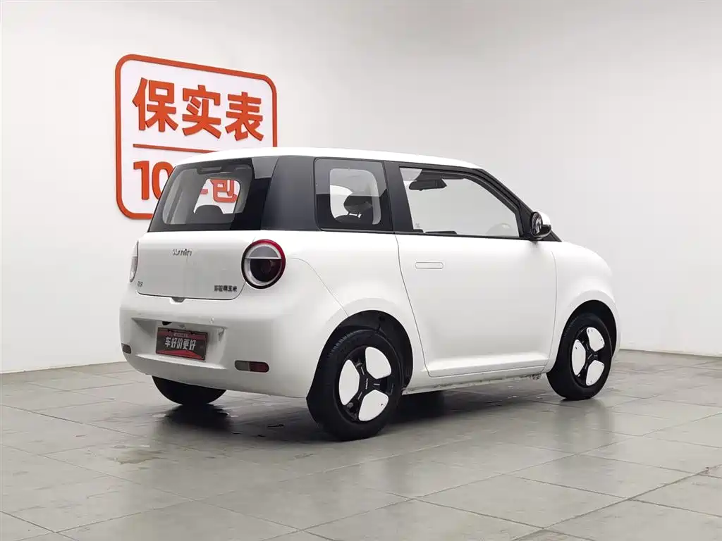 CHANGAN CHANGAN LUMIN