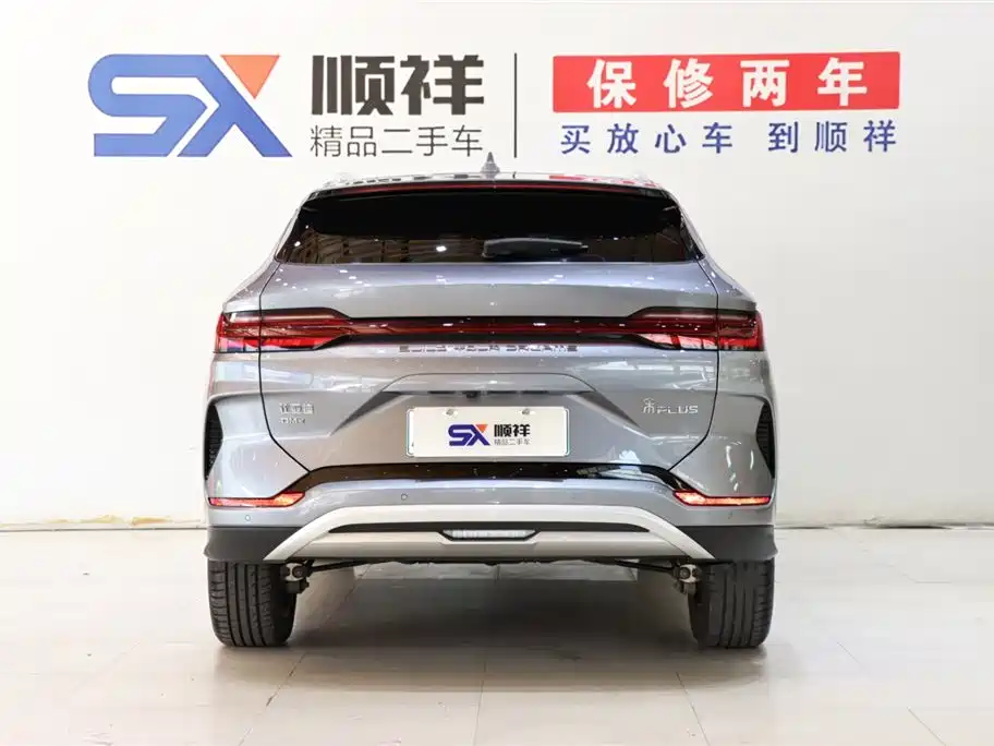 BYD SONGJIANG NEW ENERGY