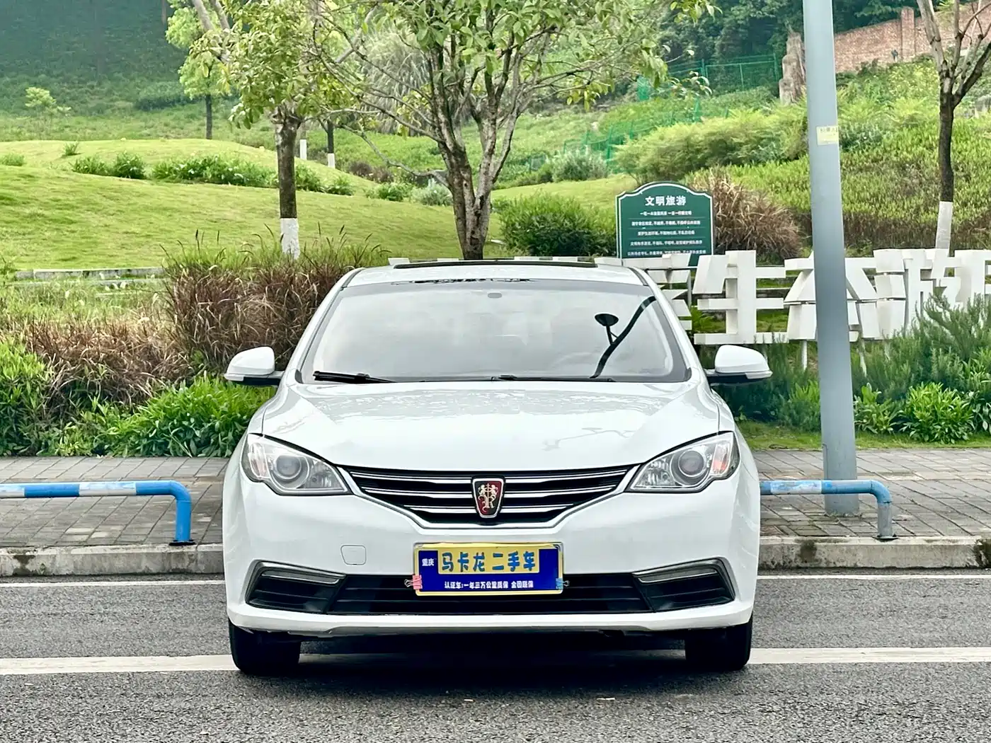 Roewe 360 2016 2015 1.5L Manual Luxury