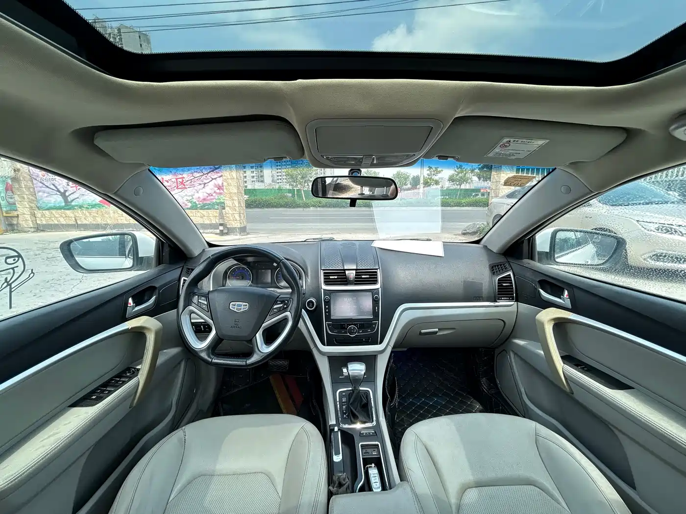 Geely Emgrand 2015 2015 Sedan 1.5L CVT Upward Edition